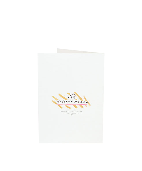 Christmas Party Card